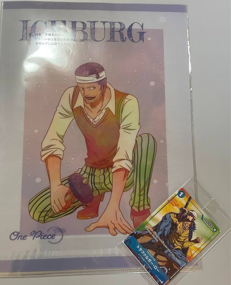 ワンピース一番くじクリアファイルフランキーアイスバーグ